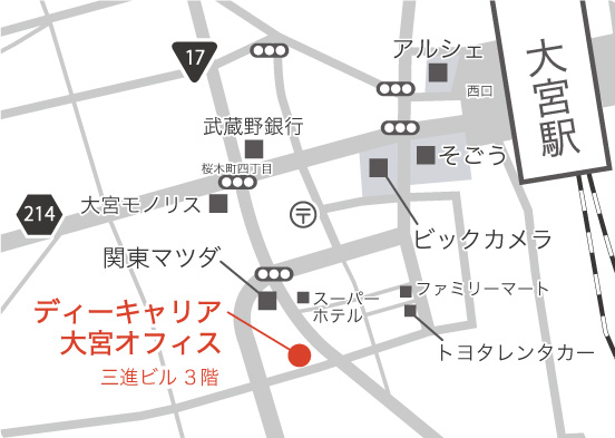 ディーキャリア大宮オフィス｜発達障害のある方の「働く」をサポート 