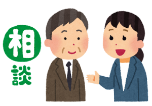 報告 連絡 相談が 苦手 就労移行支援事業所ディーキャリア