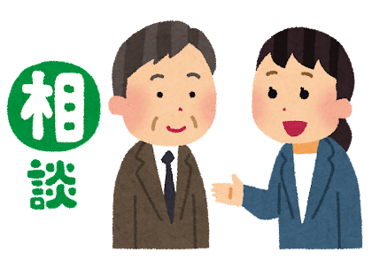 報告 連絡 相談が 苦手 就労移行支援事業所ディーキャリア