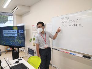 キャリアプランニング 言葉は人生を変える 就労移行支援事業所ディーキャリア