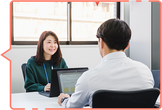 キャリア⾯談