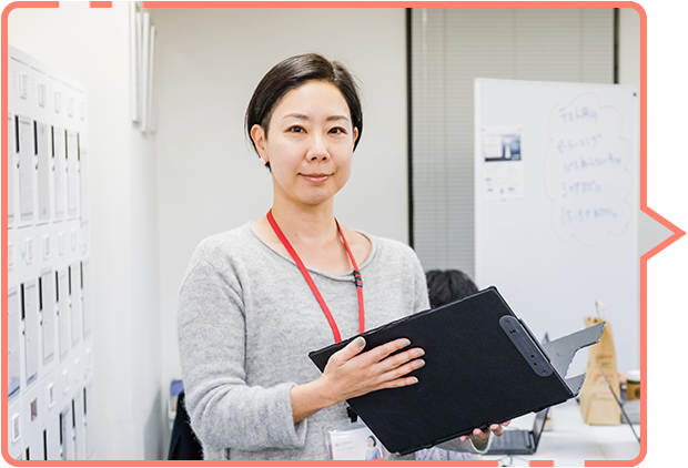 障害特性の理解