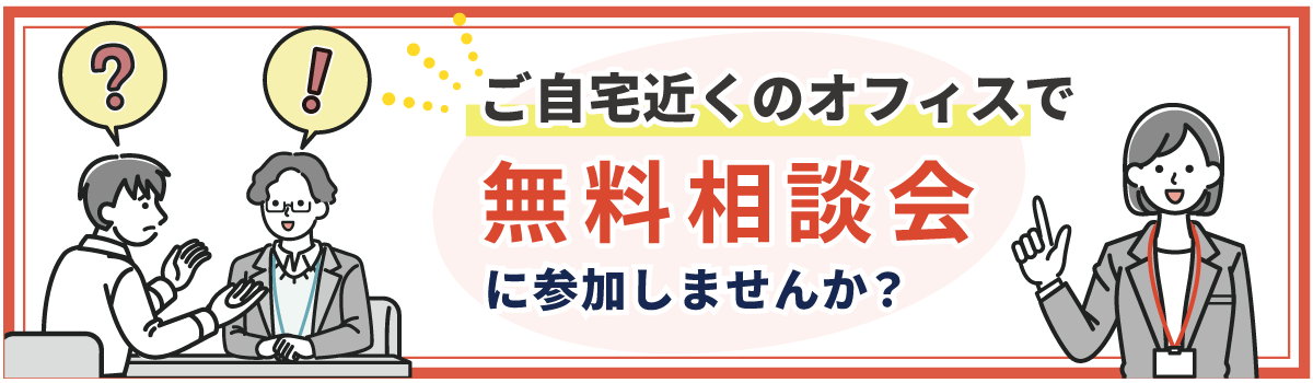 icon_column_cta_1_pc