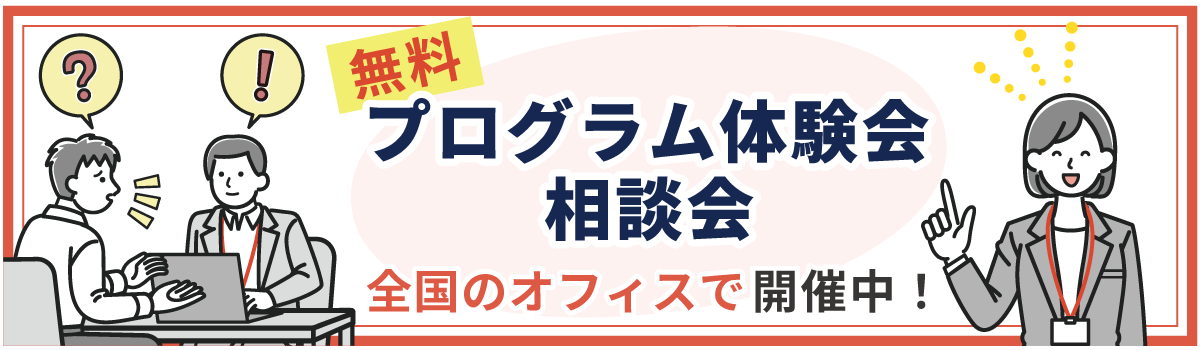 icon_column_cta_2_pc