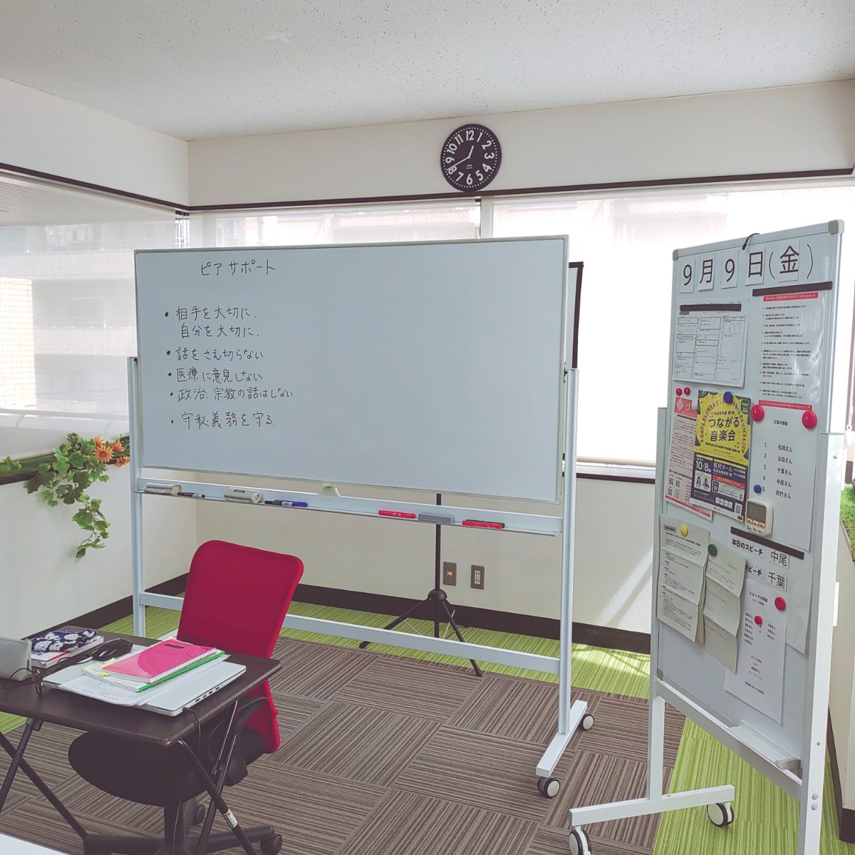 発達障害の悩み。人の顔が覚えられない、道が覚えられない。上手く伝えるには?|就労移行支援事業所ディーキャリア