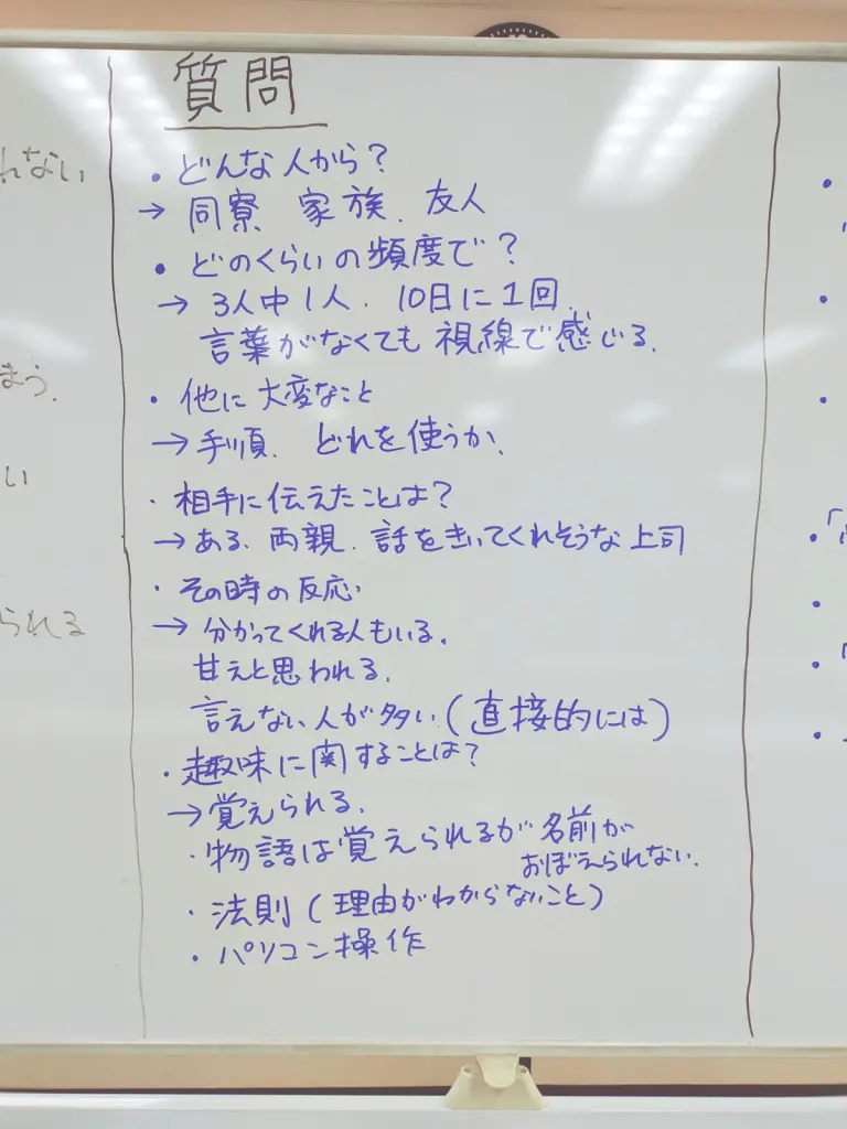 仕事 覚え られ ない 発達 障害