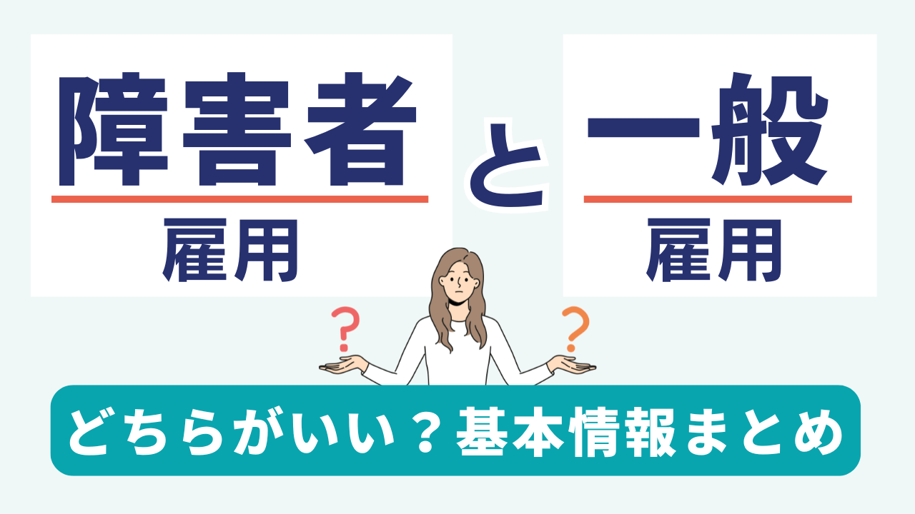 無慈悲