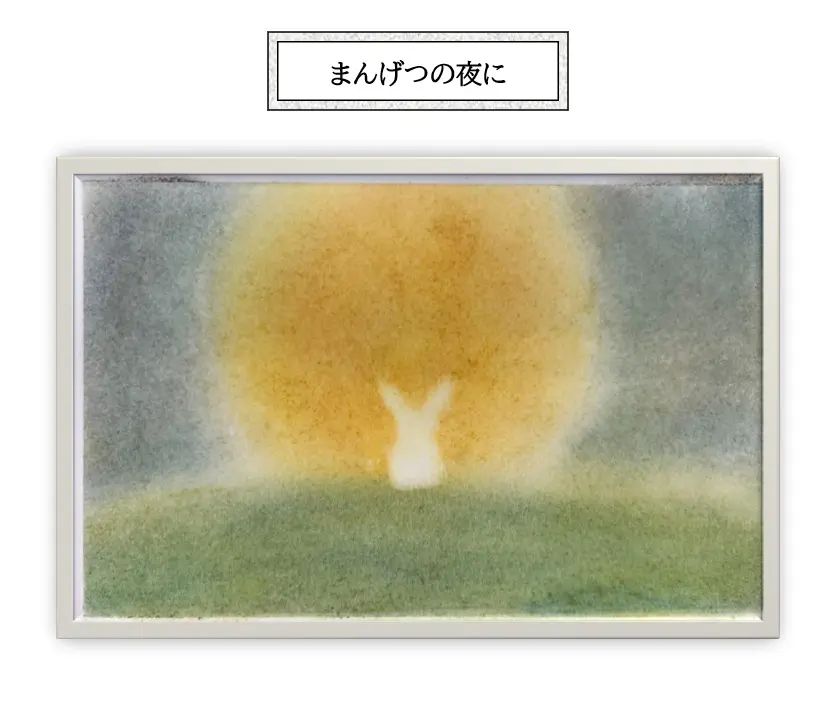 パステルアート お月見🌕｜就労移行支援事業所ディーキャリア