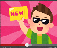 リラックス法①：好きな動画を観る