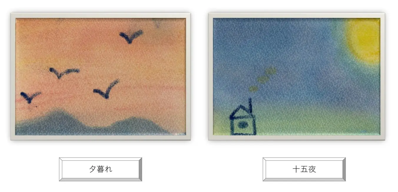 パステルアートで秋の空を描こう！｜就労移行支援事業所ディーキャリア