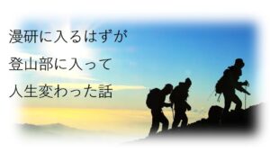 3分間スピーチのタイトルスライド