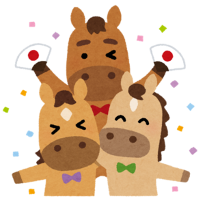 祝う馬たち