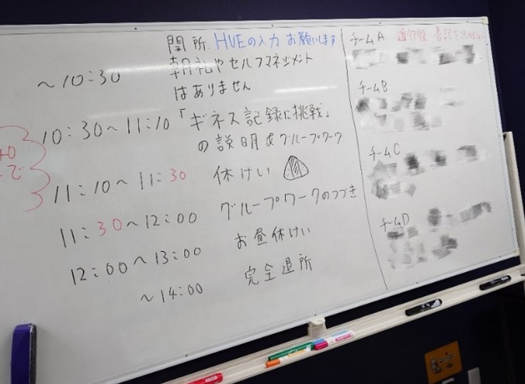 大宮駅の就労移行支援事業所の訓練の画像