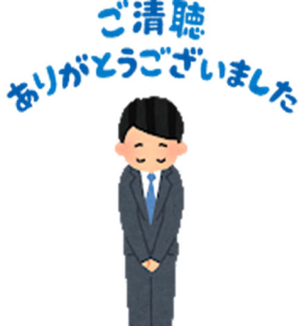 就労移行支援事業所ディーキャリア大宮オフィスのの3分間スピーチの画像