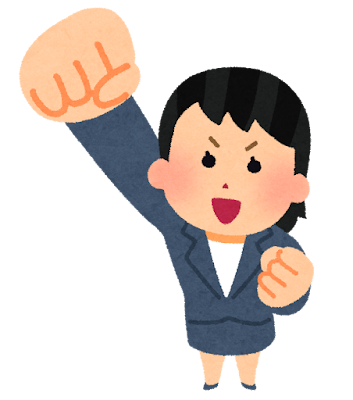 大宮駅就労支援事業所