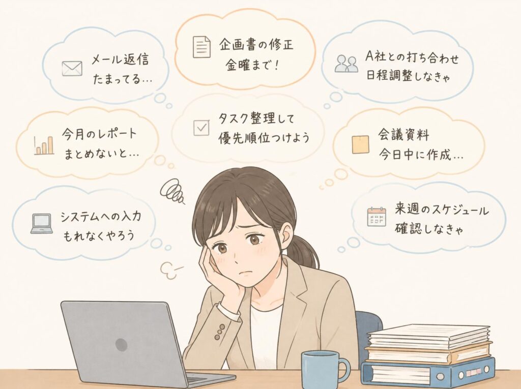 頭の中に複数のタスクの吹き出しを抱えている社会人のイラスト