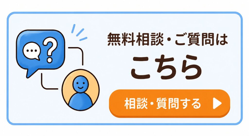 画像に alt 属性が指定されていません。ファイル名: %E8%B3%AA%E5%95%8F-2-1024x562.jpg