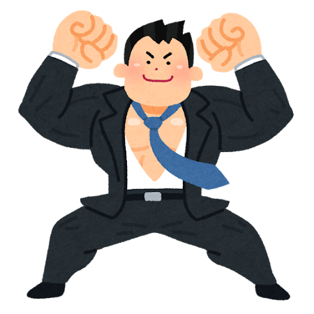 大宮駅就労支援事業所